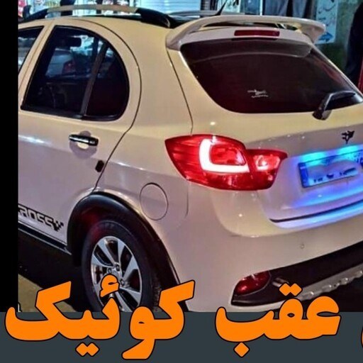 بال روی صندوق تیبا2/کوییک